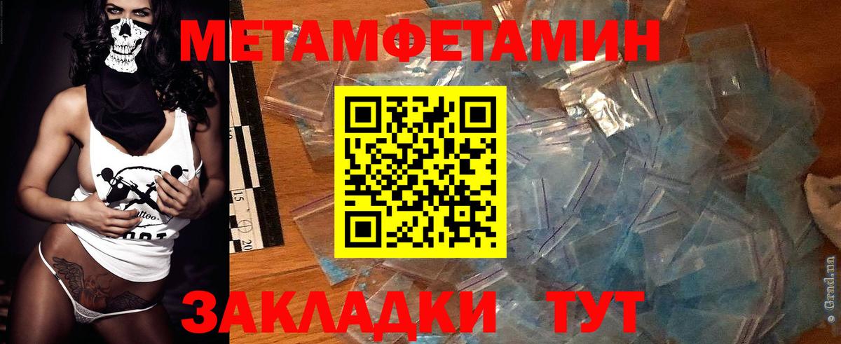Петропавловск-Камчатский  АМФ  Вход с VPN  АМФ Розовый 
