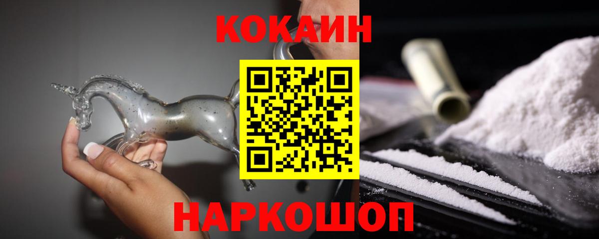 Cocaine Columbia Петропавловск-Камчатский