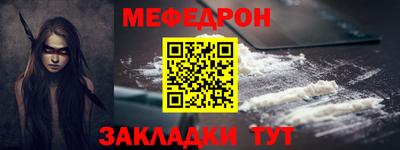MESCALINE Анапа