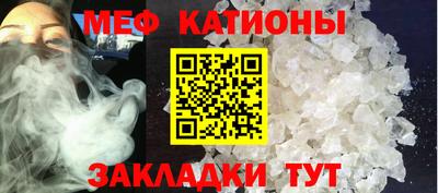 эйфоретик Ангарск