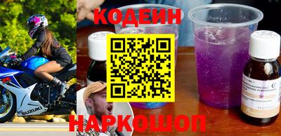 эйфоретик Ангарск