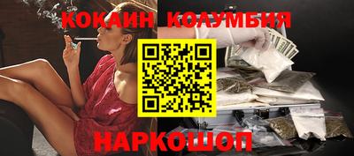 эйфоретик Ангарск