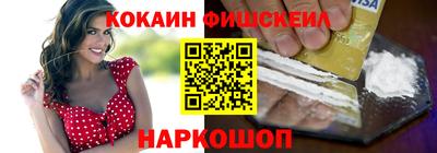 MESCALINE Анапа