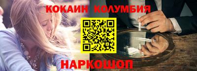 эйфоретик Анжеро-Судженск
