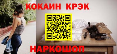 эйфоретик Ангарск