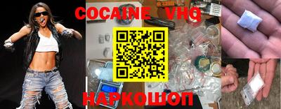 MESCALINE Анапа