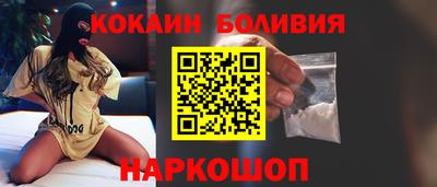 эйфоретик Ангарск