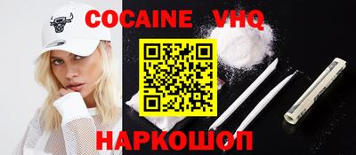 эйфоретик Ангарск