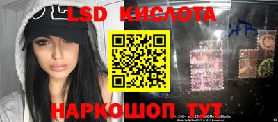 эйфоретик Анжеро-Судженск