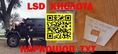 эйфоретик Анжеро-Судженск