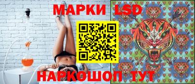 MESCALINE Анапа