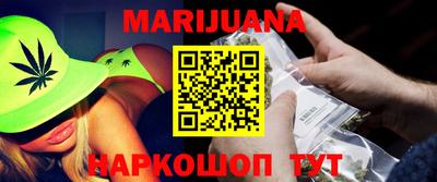 эйфоретик Ангарск