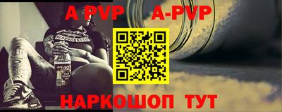 эйфоретик Анжеро-Судженск