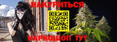 эйфоретик Анжеро-Судженск