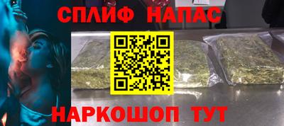 эйфоретик Ангарск