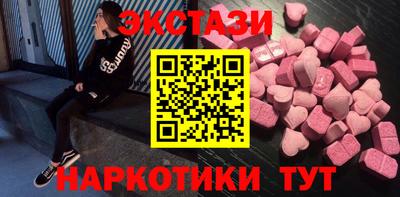 эйфоретик Анжеро-Судженск