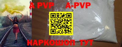эйфоретик Ангарск