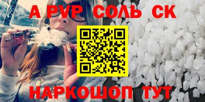 MESCALINE Анапа