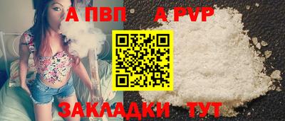MESCALINE Анапа
