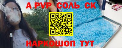 эйфоретик Ангарск