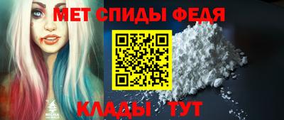 эйфоретик Анжеро-Судженск