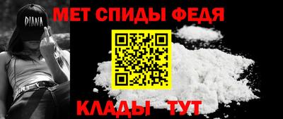 эйфоретик Ангарск