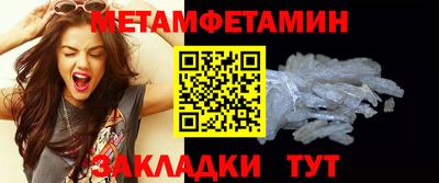 эйфоретик Ангарск