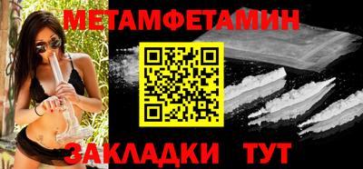 эйфоретик Анжеро-Судженск