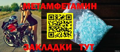 эйфоретик Анжеро-Судженск