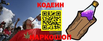 эйфоретик Анжеро-Судженск