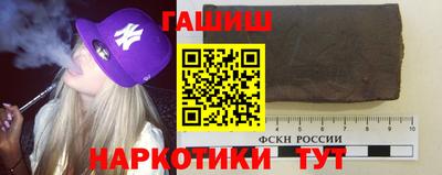 эйфоретик Ангарск