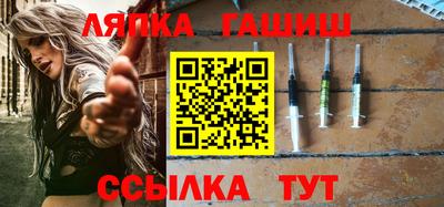 эйфоретик Ангарск