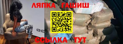 эйфоретик Ангарск