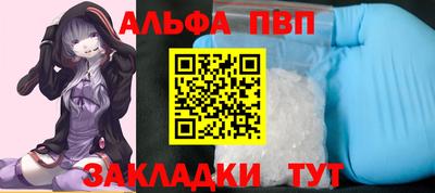 эйфоретик Ангарск