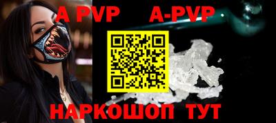 эйфоретик Анжеро-Судженск