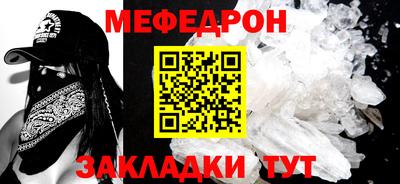 эйфоретик Анжеро-Судженск