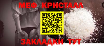 эйфоретик Анжеро-Судженск