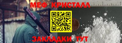 эйфоретик Ангарск