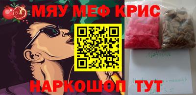 MESCALINE Анапа