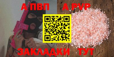 эйфоретик Анжеро-Судженск