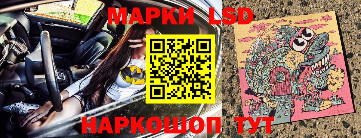 Марки N-bome 1500мкг Петропавловск-Камчатский
