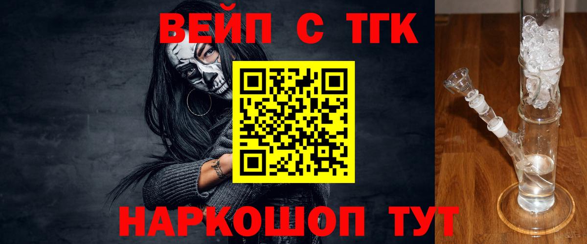 ТГК концентрат Петропавловск-Камчатский