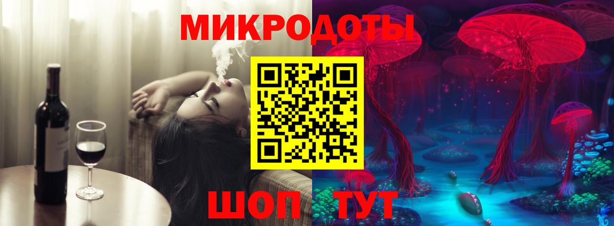 Галлюциногенные грибы ЛСД Петропавловск-Камчатский